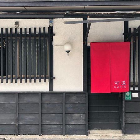 Kyoto Karin 京都 可凛 Exteriér fotografie