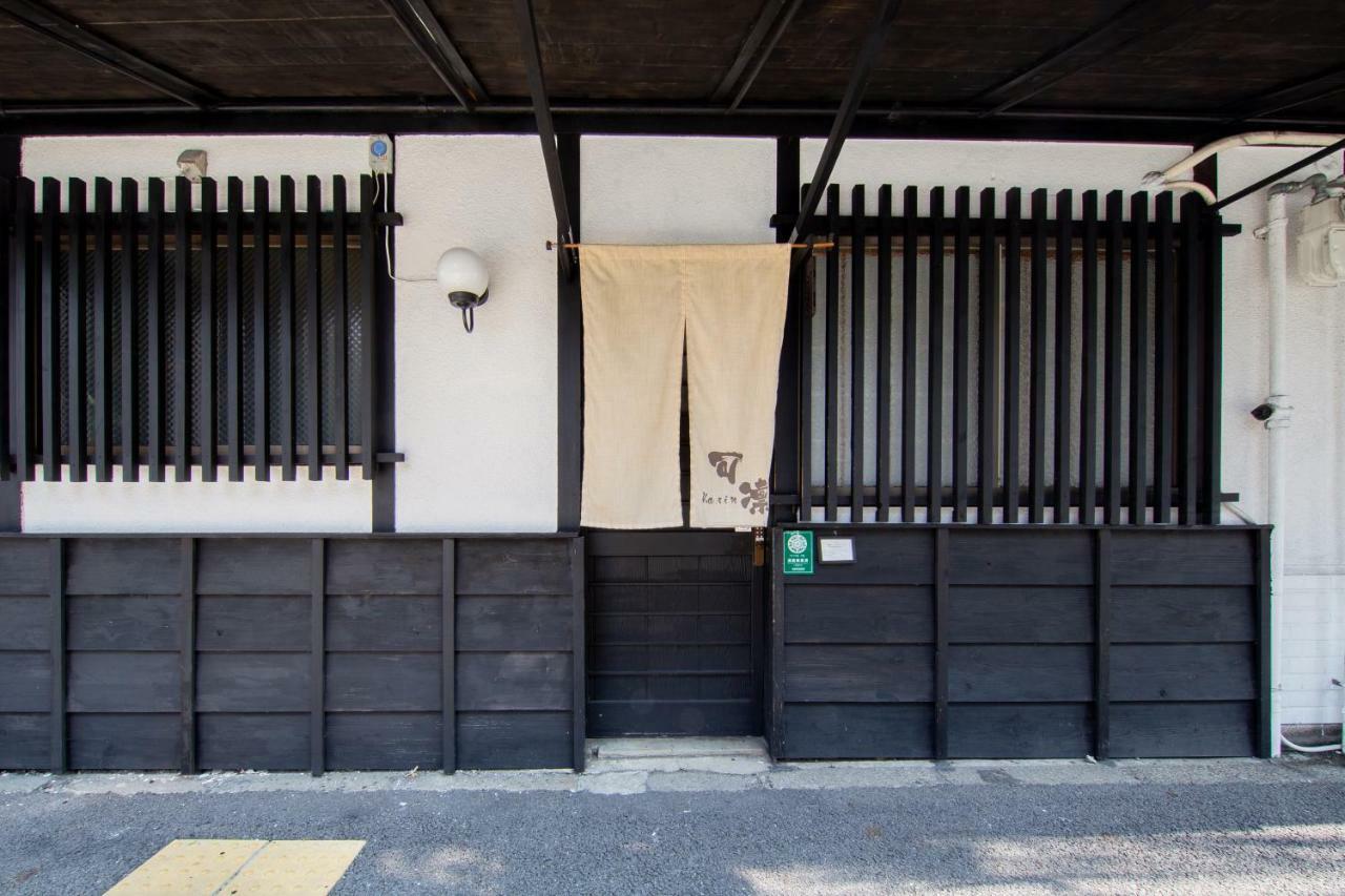 Kyoto Karin 京都 可凛 Exteriér fotografie