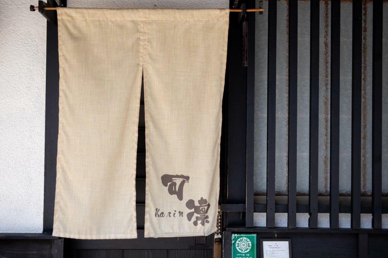 Kyoto Karin 京都 可凛 Exteriér fotografie